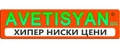 Hipermarket Avetisyan