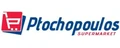 Ptochopoulos Supermarket